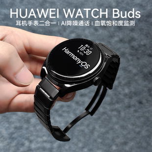 Buds耳机手表AI降噪通话运动健康监测商务高端智能送男友老公情人节礼物 华为手表WATCH 手表耳机二合一