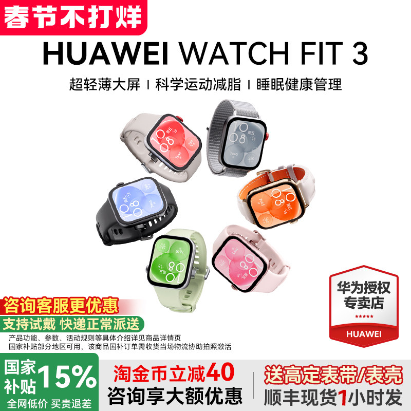 ���ڲ�������Ϊ FIT3 �����˶��ֻ� ��ҹ�� ���𽺱��� ���غ���