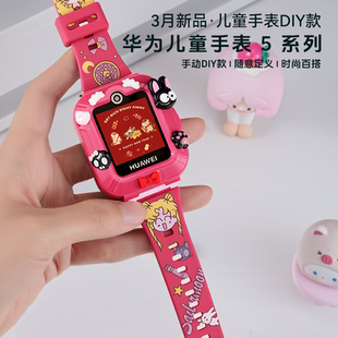 活力版 华为儿童电话手表5官方旗舰店正品 智能离线定位全网通防水中小学生通话男孩女孩 卡通款