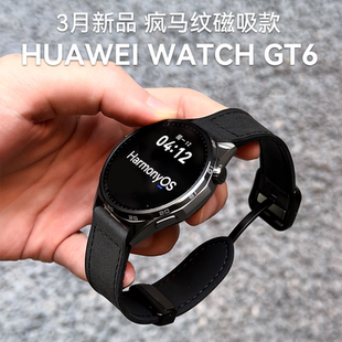 疯马皮定制款 智能情绪健康检测新款 华为手表 GT6新款 腕表2026年官方旗舰送男友送老公情人节礼物 WATCH