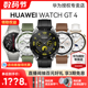 华为手表WATCH 46mm GT4运动智能电话手表心脏早搏房颤血氧检测健康提醒蓝牙商务男女手环官方旗舰款 新品