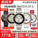 新品 华为手表WATCH 女款 GT4女士运动智能电话手表心脏早搏房颤血氧检测女性腕表情人节送女友帕梅拉41mm