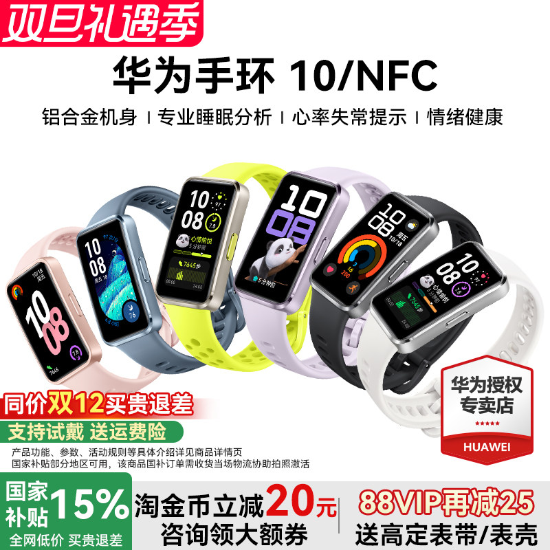 ���ڲ�������Ϊ �ֻ�10 �����ֻ� ������ ��׼�� 183.6Ԫ(������)