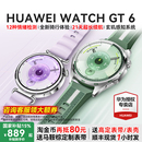 WATCH 华为手表 咨询更优惠 腕表 gt6智能手表2025年官方旗舰正品 华为运动gt6pro手表华为新款 GT6新款