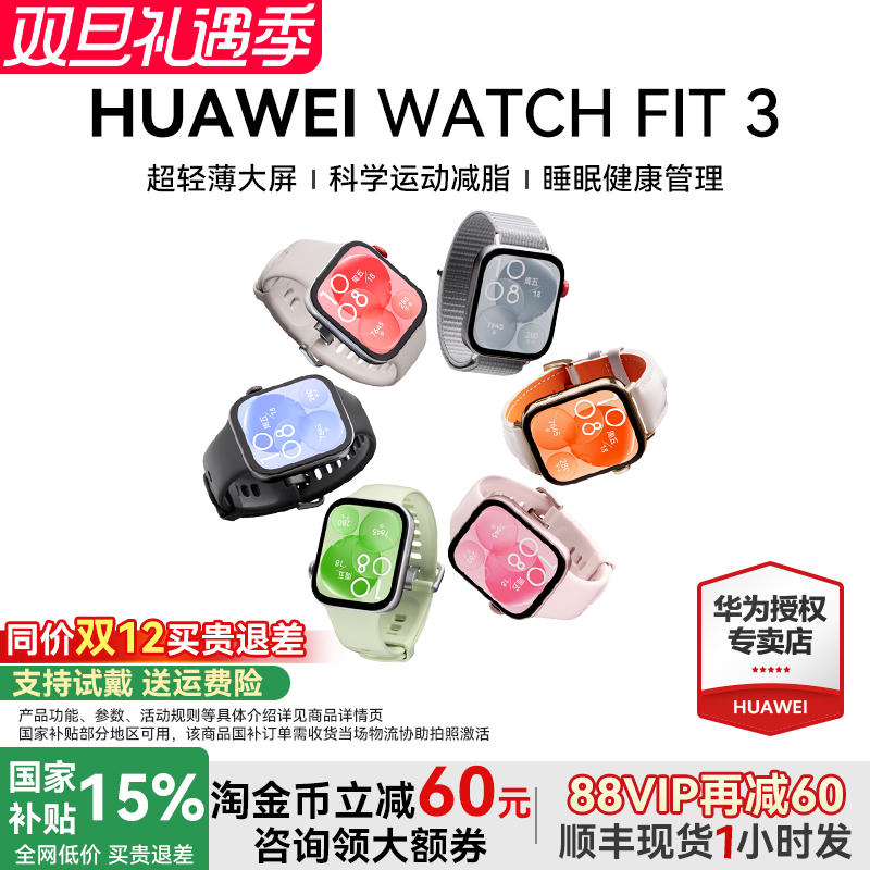 ���ڲ�������Ϊ FIT3 �����˶��ֻ� ��ҹ�� ���𽺱��� ���غ��� 505.75Ԫ(������)