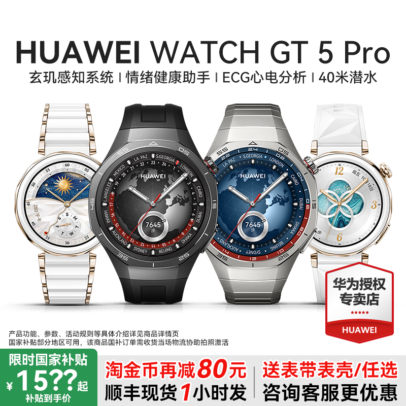 玄玑感知系统/纳米微晶陶瓷/高尔夫模式