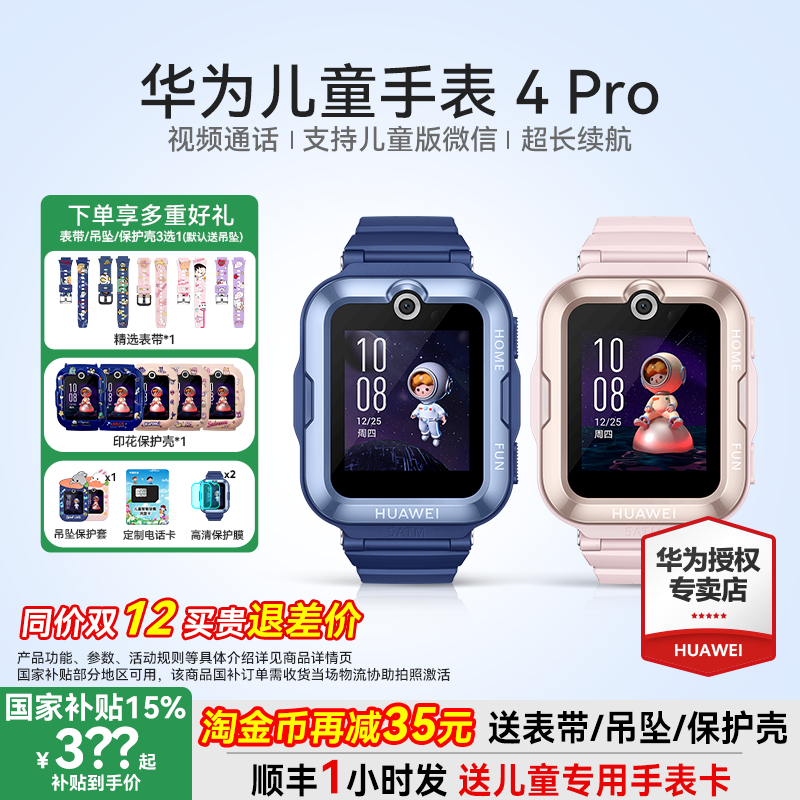 ˳���ٷ���ͯ�ֱ���Ϊ 389.3Ԫ(������)