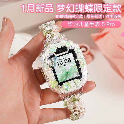 新品华为儿童电话手表5Pro双摄