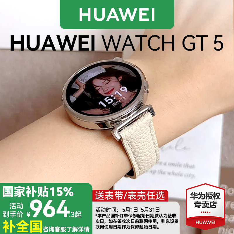 ٷ䡿ΪGT5 41mmӰ. Ҳ15%ʱȫá1188Ԫ