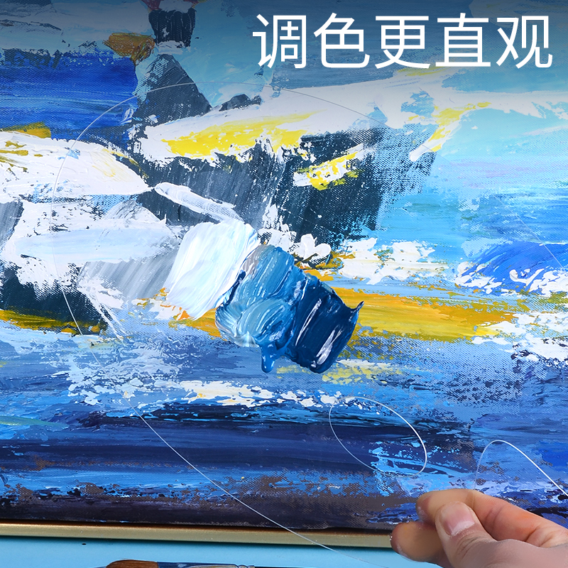 亚克力透明调色板美术生国画油画椭圆调色盘大小号绘画工具易清洗