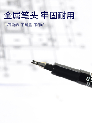 直销建筑师考试绘图工具0.3一注双线笔0.5mm双线绘图笔双头笔针管