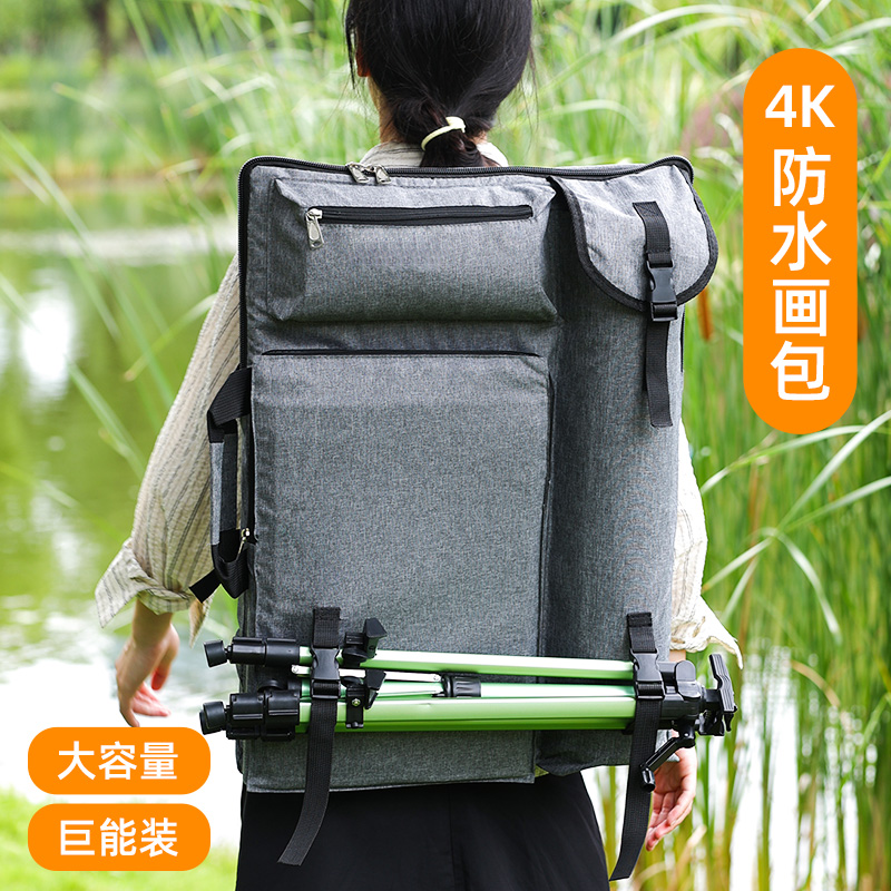 美术生专用画包画袋艺考写生画板包素描4K大容量收纳包联考多功能