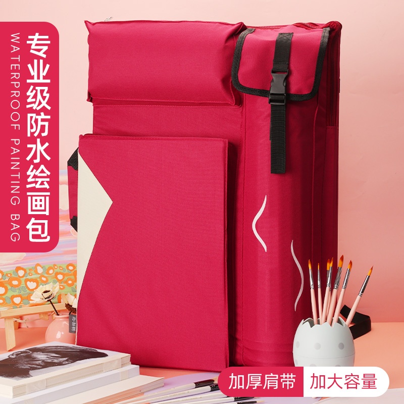 画包美术生专用素描收纳包四开画袋艺考写生背包多功能加厚4K画板