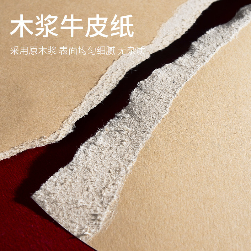 极速圆形卡纸黑卡纸白卡纸牛皮纸黑色厚卡纸画纸美术专用彩色画画