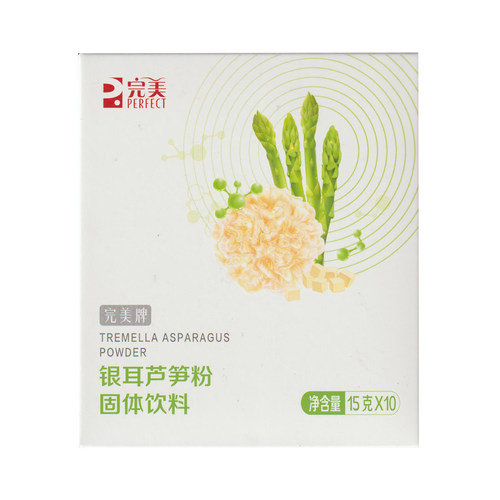 专卖店正品银耳固体饮料Perfect