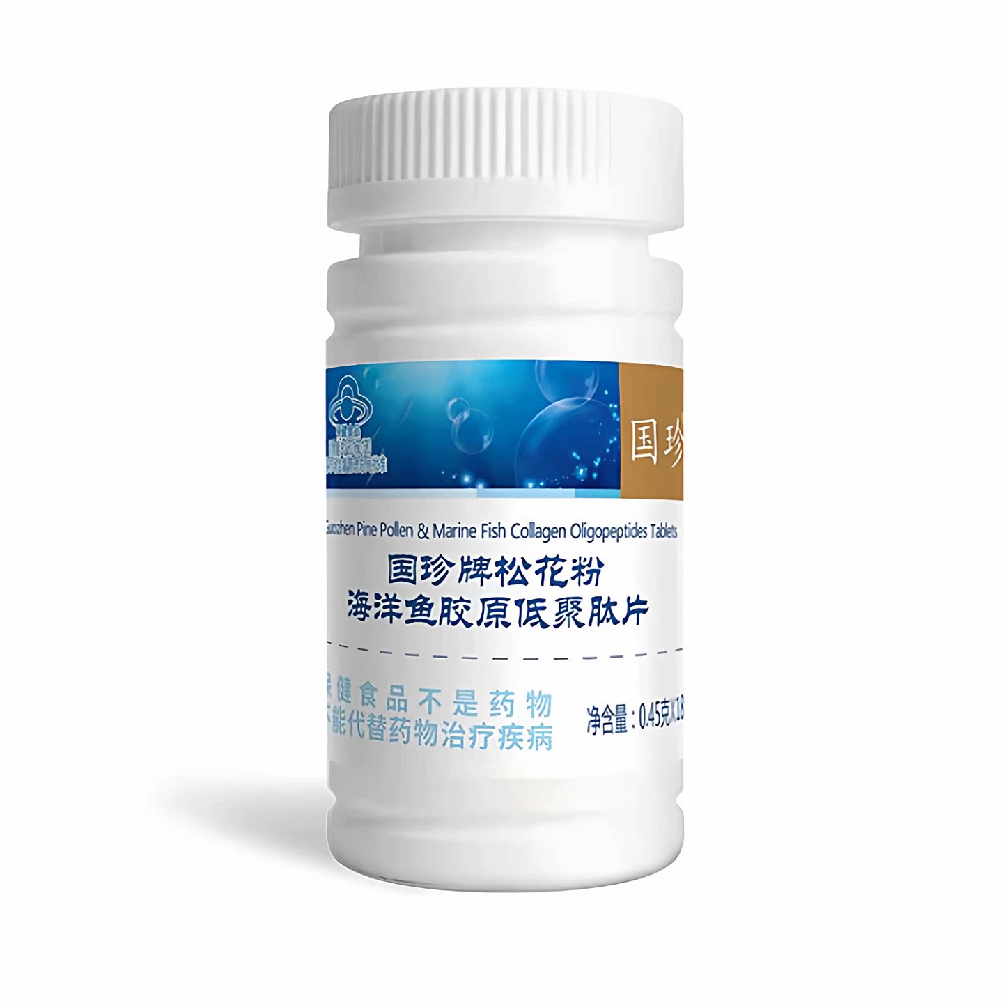 国珍松花粉海洋鱼胶原低聚肽片 蛋白葡萄糖酸锌片0.45g*180片正品图片
