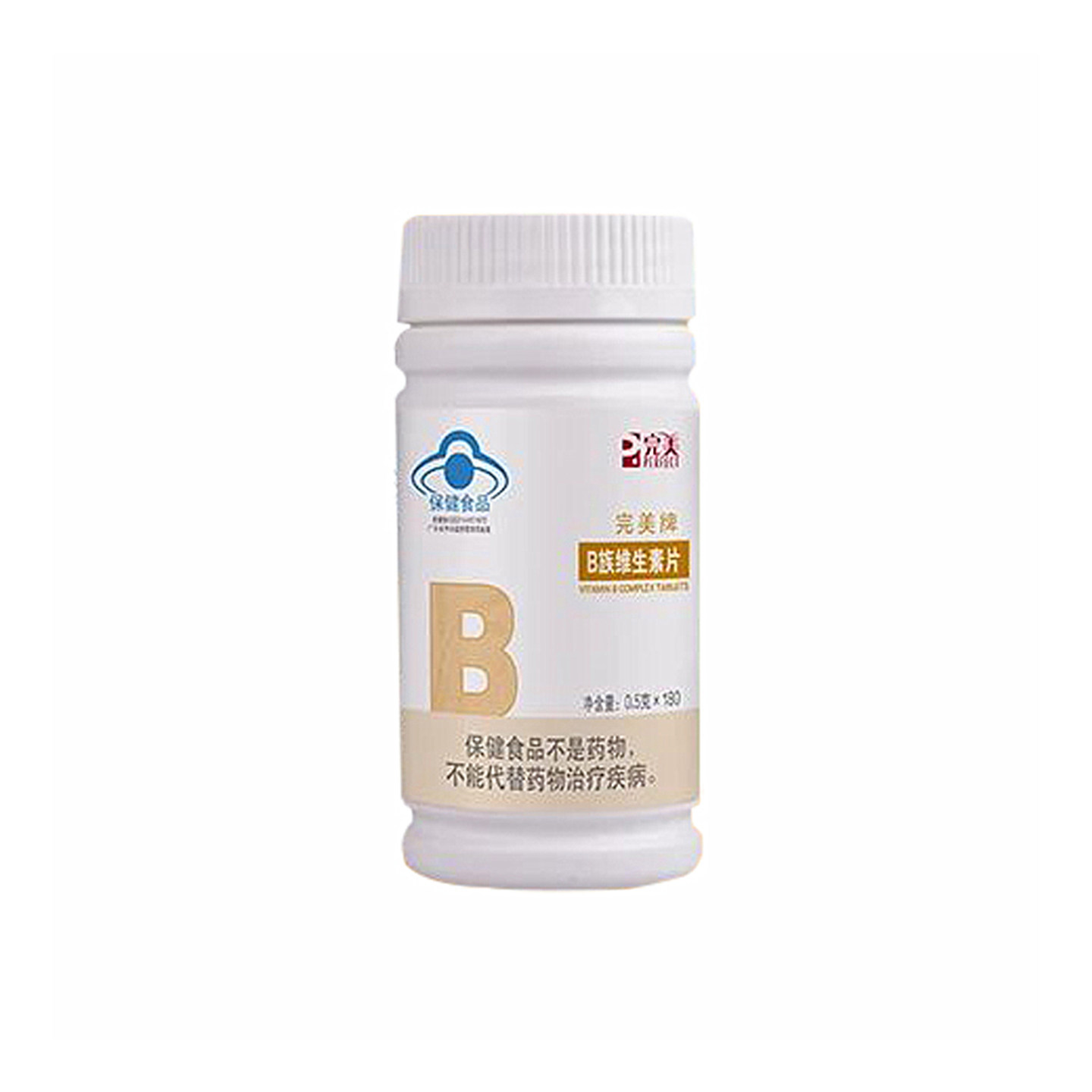 完美牌B族维生素 0.5g*180片 维生素B片B族片正品