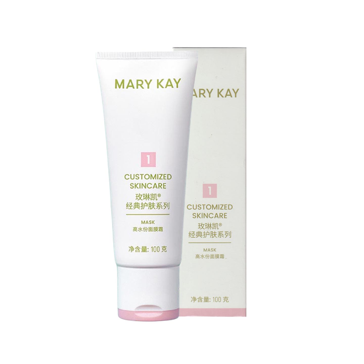 玫琳凯经典护肤系列高水份面膜霜滋润补水保湿舒缓修护去角质正品