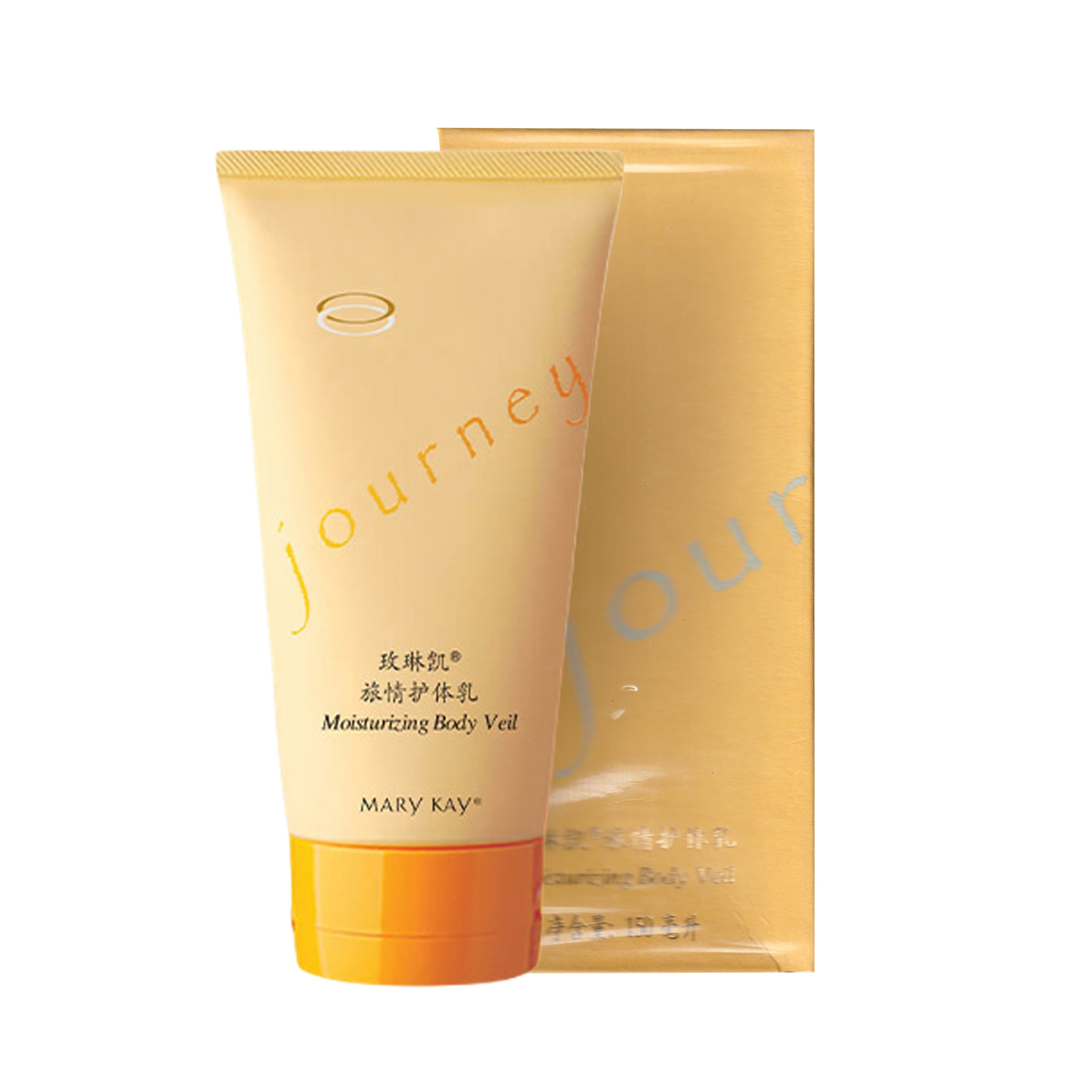 玫琳凯旅情护体乳身体保湿乳润体乳滋润润肤身体乳舒缓持久正品