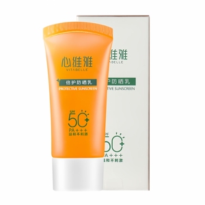 无限极心维雅倍护防晒乳霜滋润嫩白遮瑕隔离防辐射清爽不油腻正品