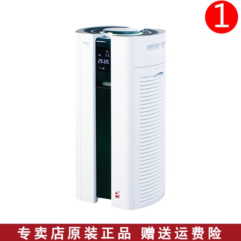 [魅丽雅完美直销店空气净化,氧吧]完美宜悦空气净化器 家用智能负离子杀月销量0件仅售4599元