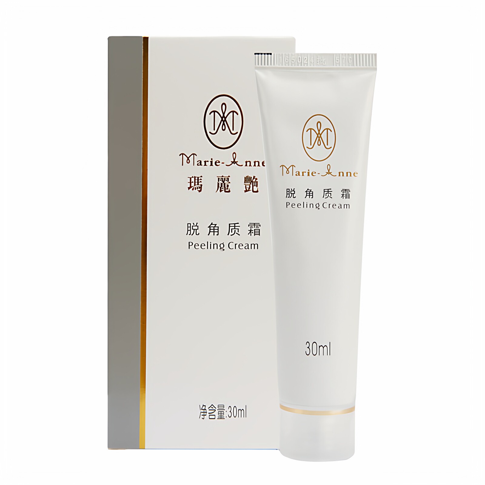 玛丽艳脱角质霜去角质死皮提亮肤色保湿收缩毛孔面部磨砂膏正品