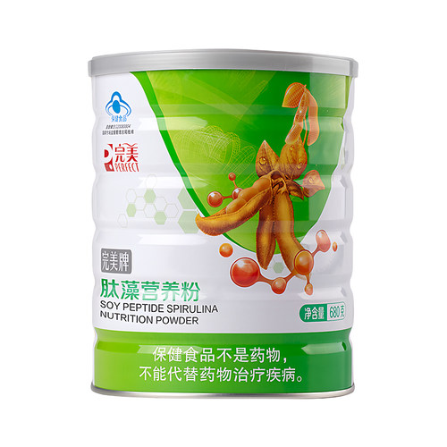 完美肽藻粉营养粉680g 完美螺旋藻大豆肽粉营养餐中老年成人正品
