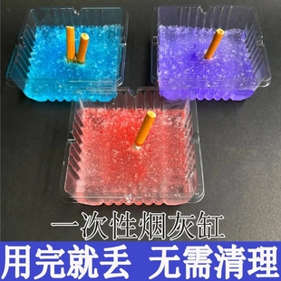 一次性烟灰缸灭烟沙香膏办公室家用防飞灰祛味免洗电竞网咖专用