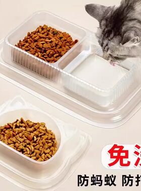 防蚂蚁懒人猫碗免洗一次性流浪猫