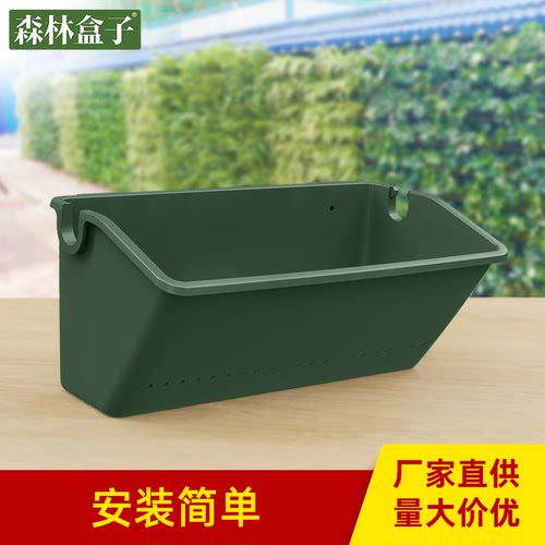 围挡植物墙种植盒垂直绿化种植槽
