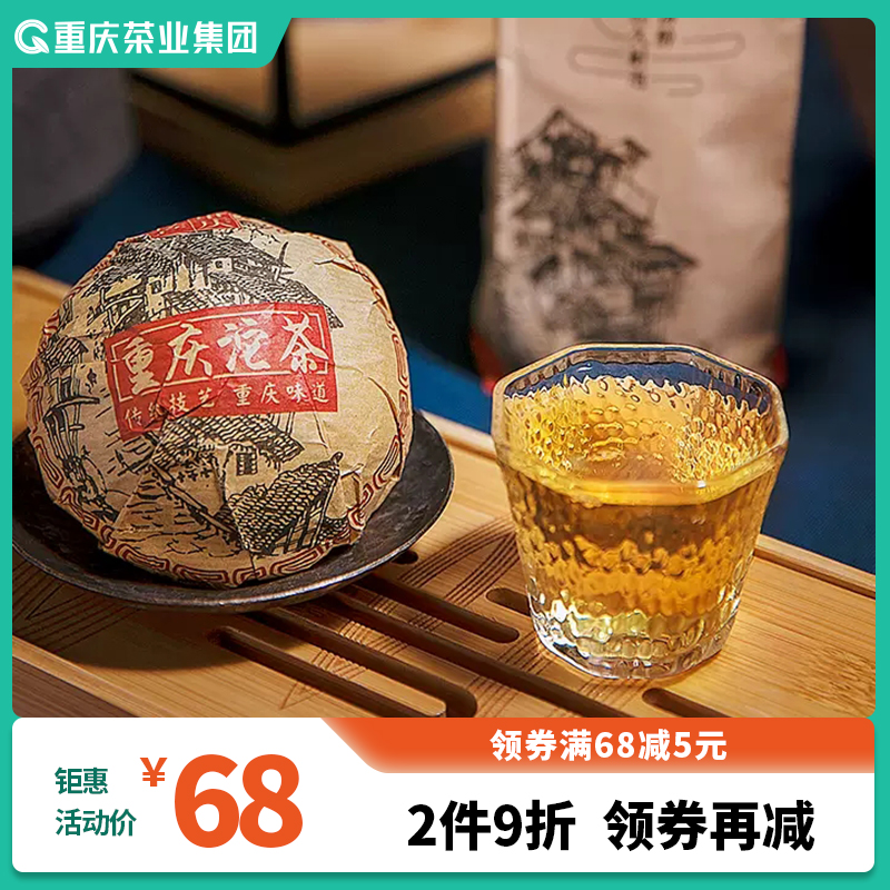 重庆沱茶普洱山城沱茶普洱生茶叶500g云南大叶种重庆特产年份沱茶 茶 普洱 原图主图