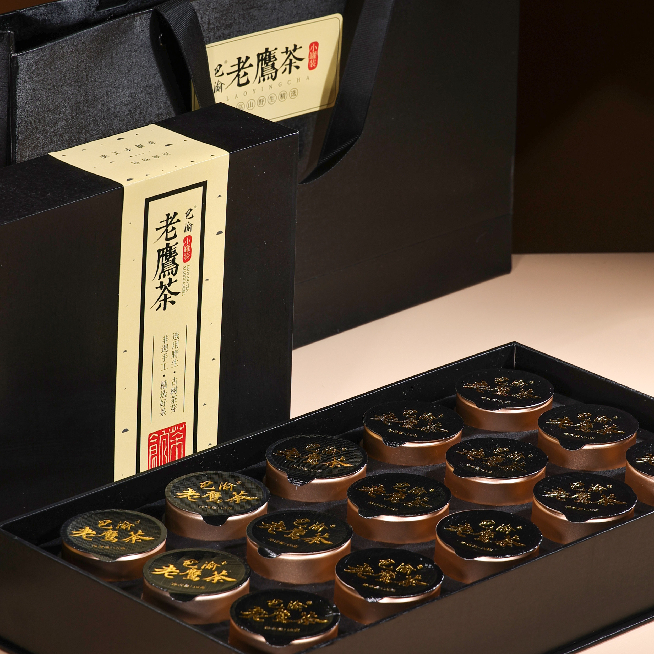 老鹰茶礼盒150g小罐装重庆特产火锅凉茶叶重庆名牌农产品端午节