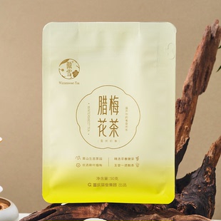 重庆茶业 傲雪蜡梅花茶浓香花茶明前绿茶花草茶 香叙蜡梅花茶50g