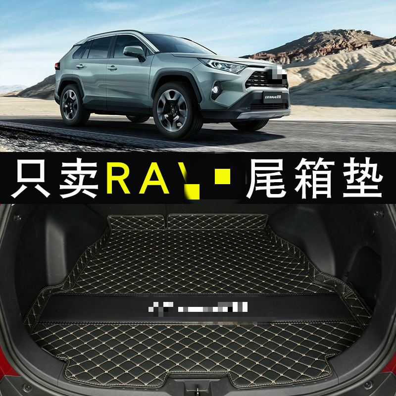 专用于丰田装内饰汽车用品