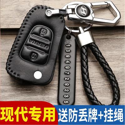 名图领动保护套钥匙包