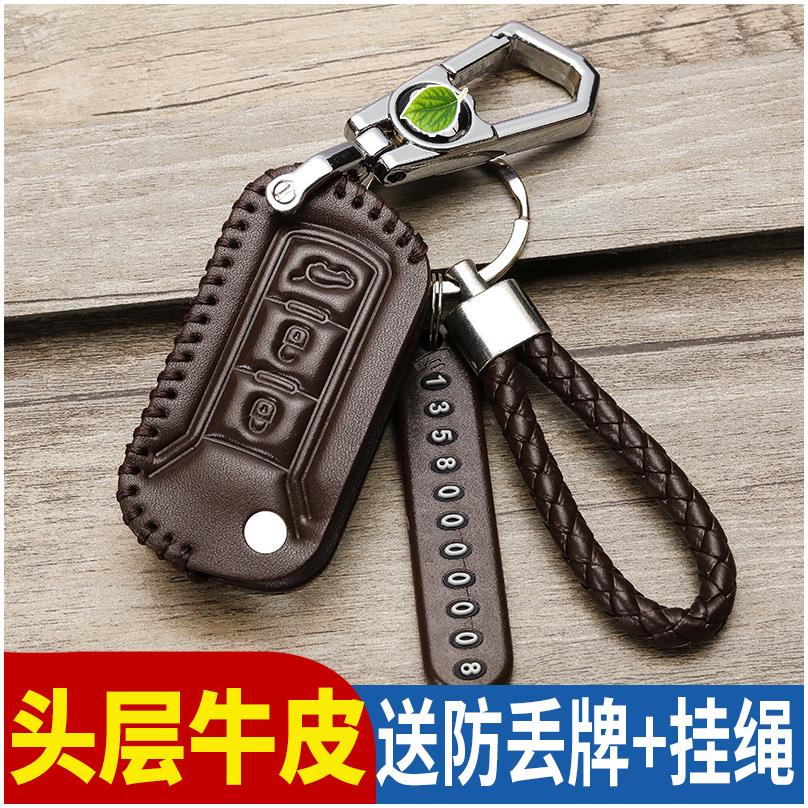 传祺 专用  头层牛皮  厂家直销