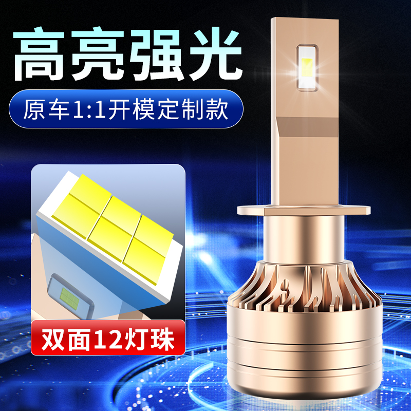 适用于丰田超霸10-20款4Runner大灯LED远光近光车灯改装汽车灯泡