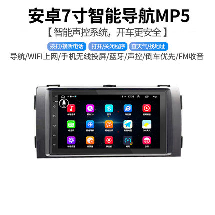 众泰Z300专用安卓大屏车载MP5导航汽车MP3卡播放器倒车CD收音主机