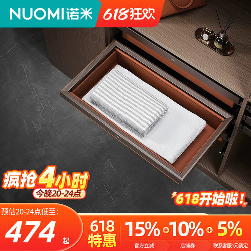 诺米衣柜拉篮收纳皮革阻尼