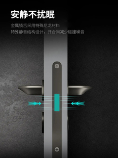 NUOMI诺米M601极简现代一字锁室内门磁吸锁卧室房间门低噪机械锁