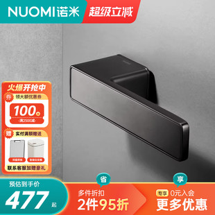 NUOMI诺米M601极简现代一字锁室内门磁吸锁卧室房间门低噪机械锁