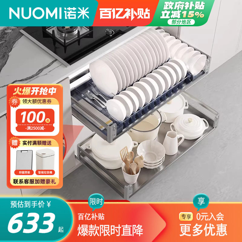 ���ڲ�����ŵ�׳����������������������ᵥ˫�������������������ζ�� 221.85Ԫ(������)