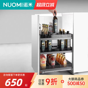 抽拉收纳调味品调料置物架 诺米玻璃调味篮厨房橱柜拉篮双层抽屉式