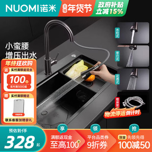 NUOMI/诺米抽拉龙头厨房水槽304不锈钢冷热多功能万向旋转水龙头