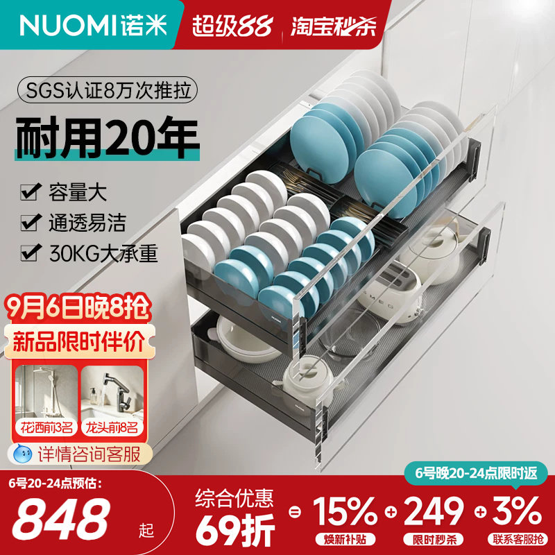 SGS认证阻尼同步导轨+抗倍特底板图片