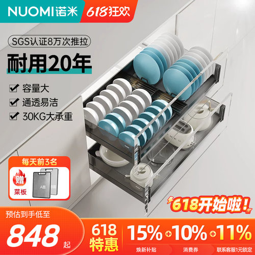 SGS认证阻尼同步导轨+抗倍特底板