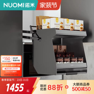 NUOMI诺米厨房吊柜下拉式拉篮双层缓冲调料高柜置物架橱柜空降机