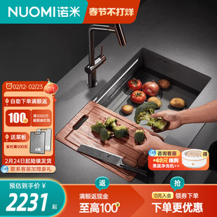 NUOMI诺米柏莎厨房无缝水槽纳米手工槽304不锈钢收货才能开槽孔