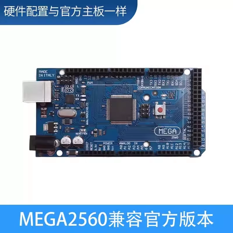 新版MEGA2560 R3开发板 改进版ATMEGA16U2 CH340 兼容Arduino