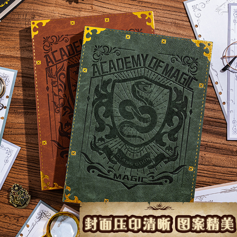 2024新款魔法皮面哈利波特同学录小学生六年级毕业成长纪念册活页